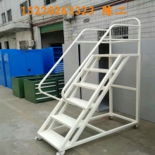 移動(dòng)登高梯，倉(cāng)庫(kù)登高車(chē)