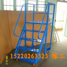 移動登高梯，倉庫登高車